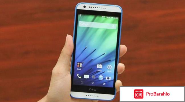 Htc desire 620g отрицательные отзывы