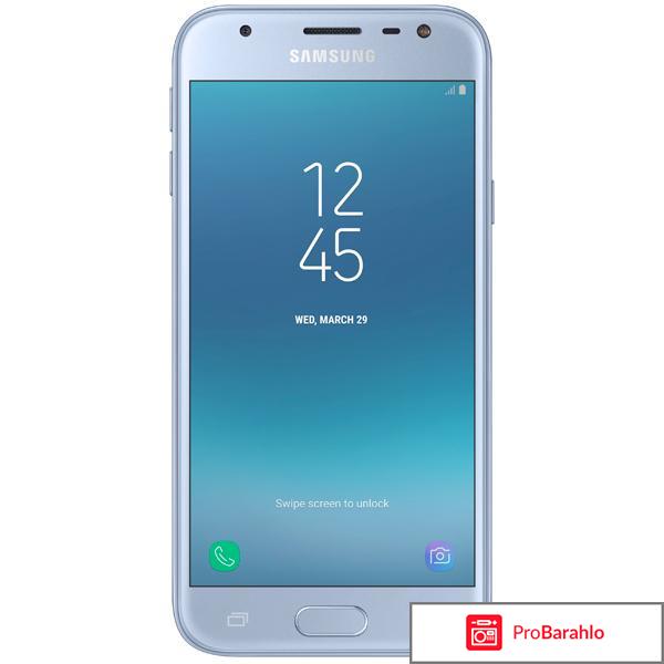 Samsung galaxy j3 2017 sm j330f отзывы обман