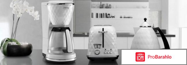 Чайник DeLonghi KBJ 2001 отрицательные отзывы