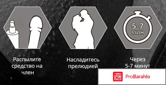 Спрей М-16 фото