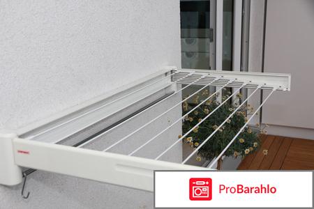 Сушилки для белья на балкон 