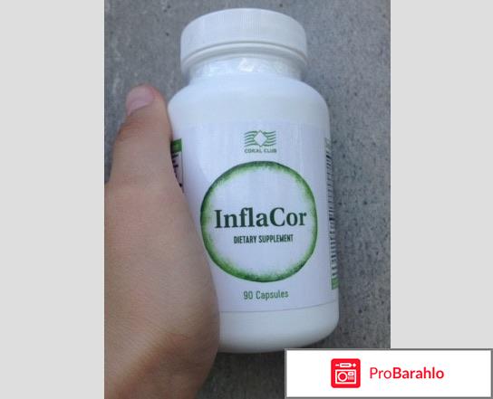 ИнфлаКор от Coral Club отрицательные отзывы