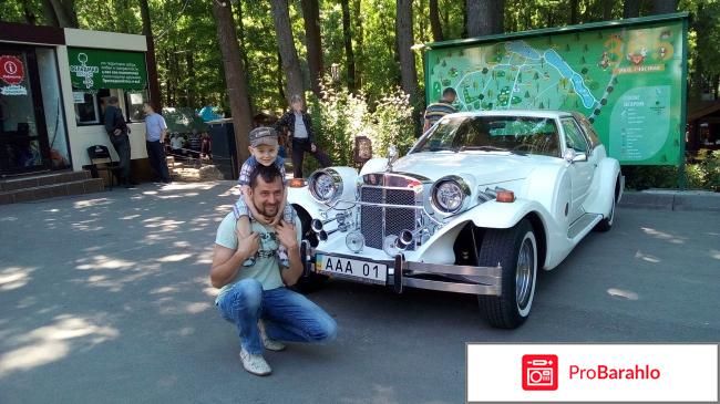 Фельдман ЭкоПарк 