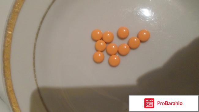 5 - НОК Нитроксолин. реальные отзывы