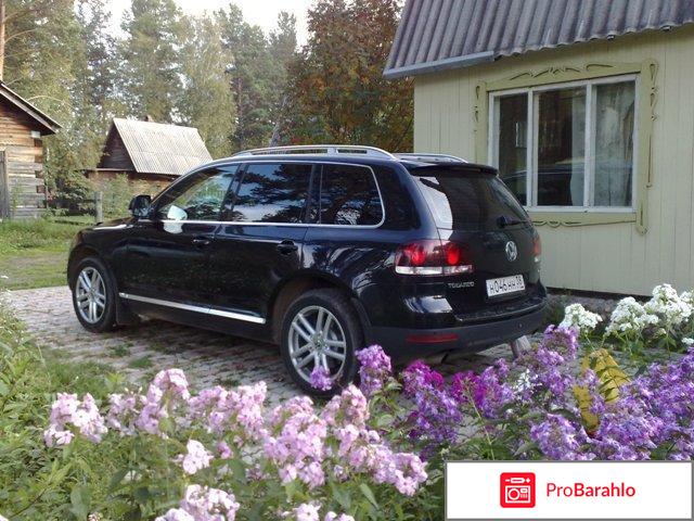 Отзывы volkswagen touareg 