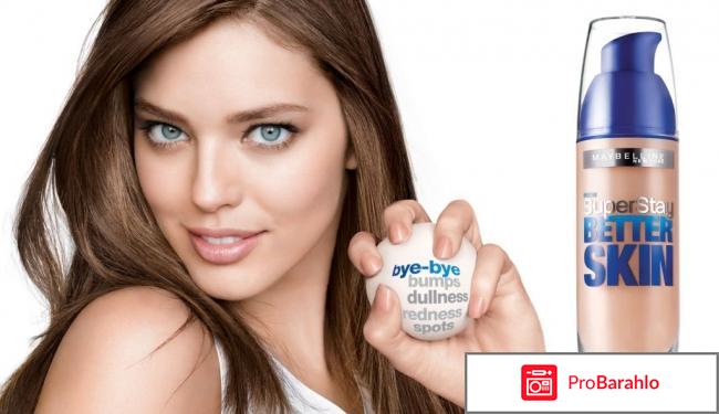 Better skin maybelline отзывы отрицательные отзывы