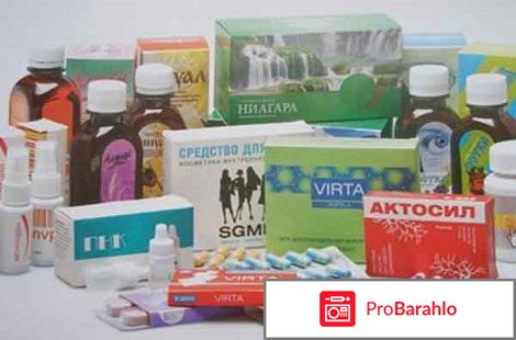 Ннпцто отрицательные отзывы