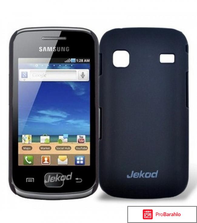 Samsung gio отзывы обман
