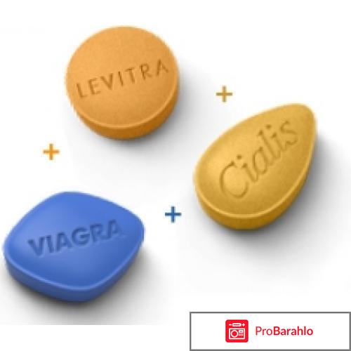 Таблетки для потенции без побочных эффектов отрицательные отзывы