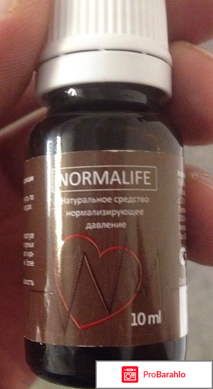 Отзывы о normalife обман