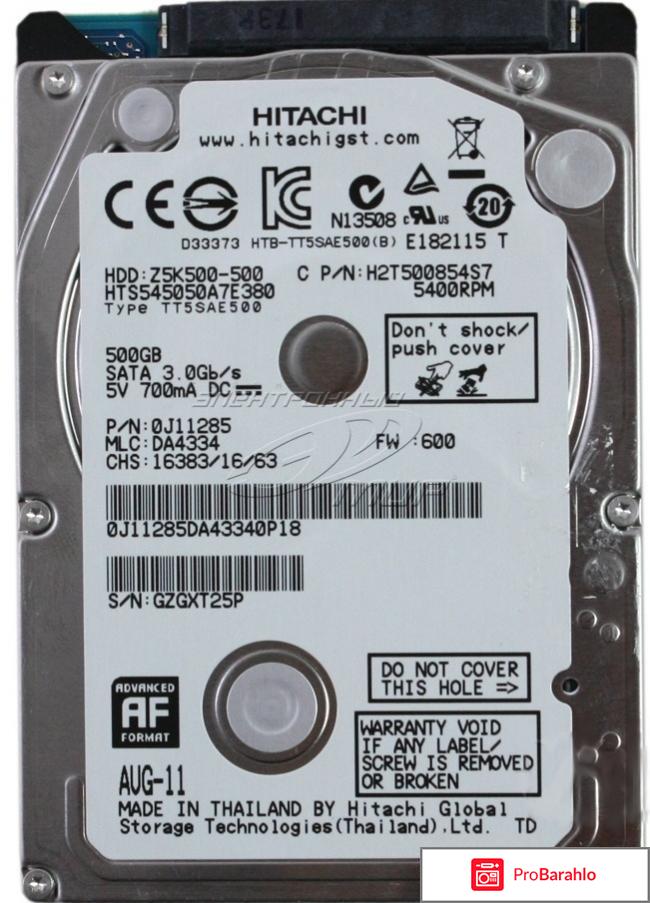 Жесткий диск  500Gb - 