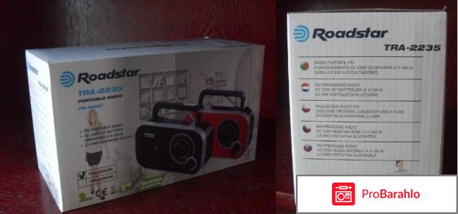 Портативное радио Roadstar TRA-2235