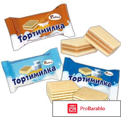 Конфеты Акконд