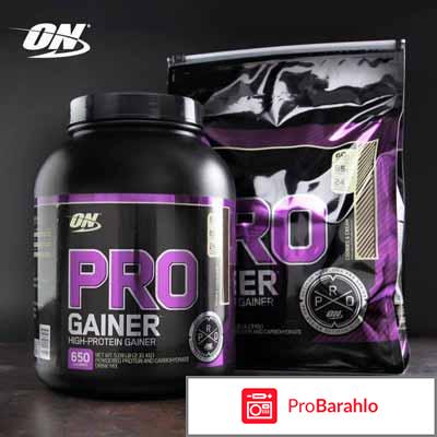 Pro gainer optimum nutrition отзывы отрицательные отзывы