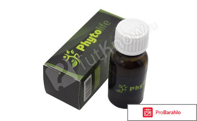 Фитолайф инструкция отрицательные отзывы