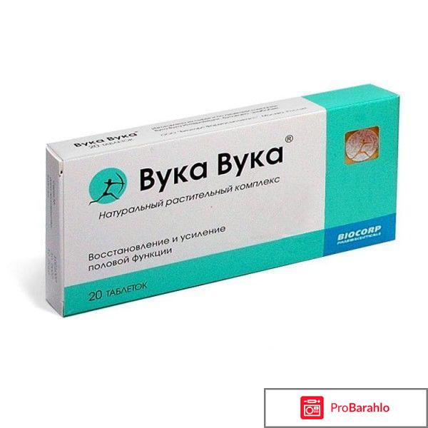 Вука вука отзывы цена 