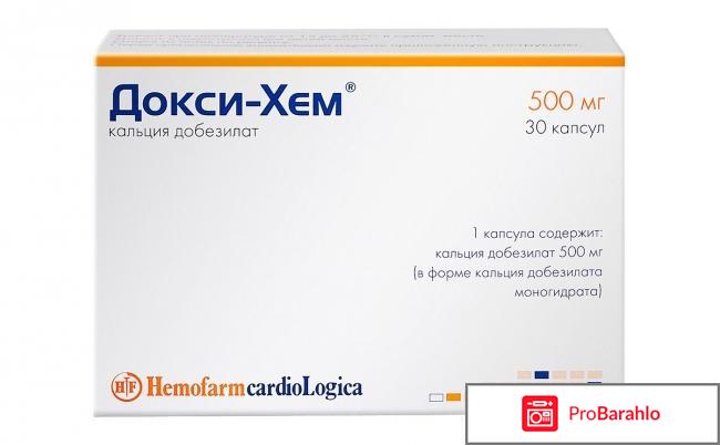 Докси хем инструкция по применению цена отзывы
