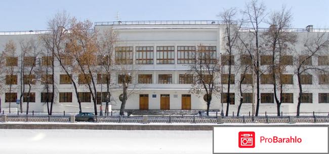 Школа 518 москва официальный сайт обман