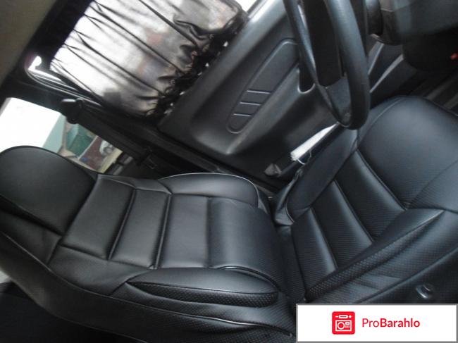 Отзывы о чехлах из экокожи автопилот обман