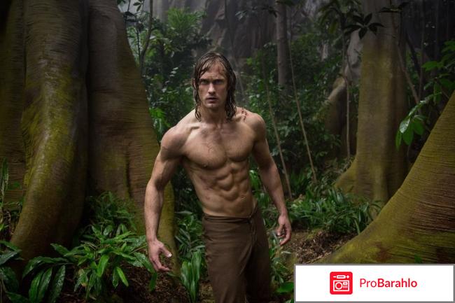 Тарзан: Легенда 3D (Blu-ray) отрицательные отзывы