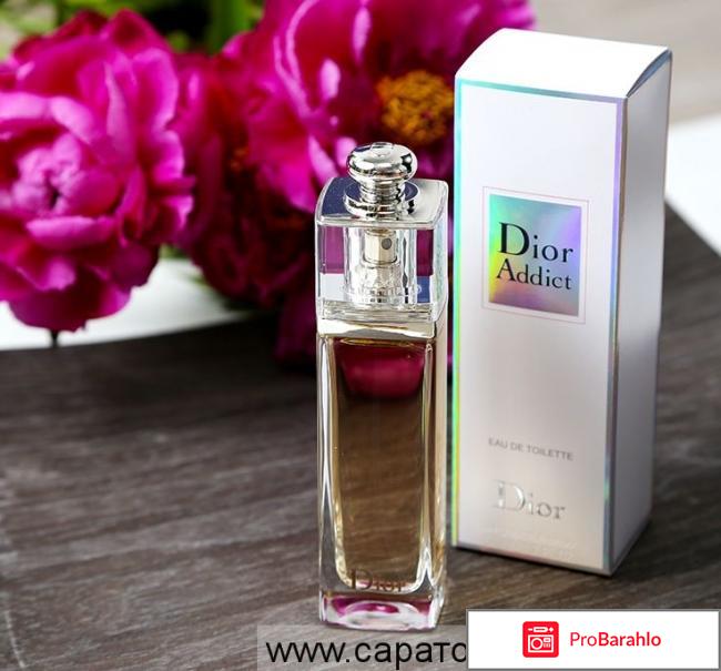 Dior addict духи 