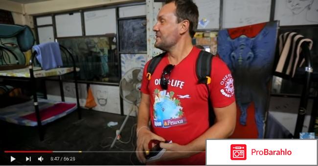 Первое совместное путешествие от Орёл и Решка и ONE LIFE - Таиланд/Лаос фото