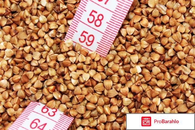 О гречневой диете отрицательные отзывы