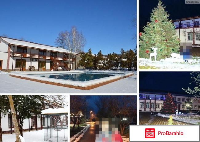 Отзывы гк турист адыгея 