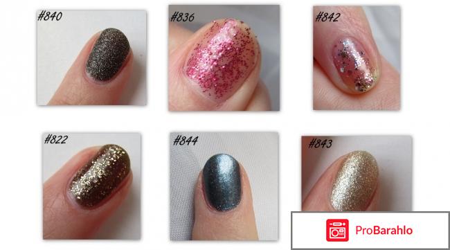 Лореаль лак для ногтей 