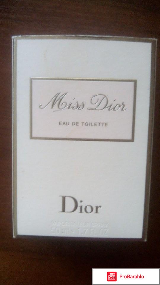 Miss dior cherie blooming bouquet 