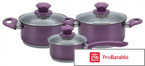 Набор кухонной посуды SMS Annem отрицательные отзывы