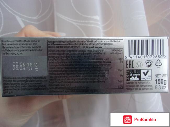 Конфеты Fazermint обман