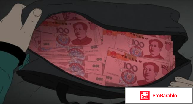 Мультфильм 