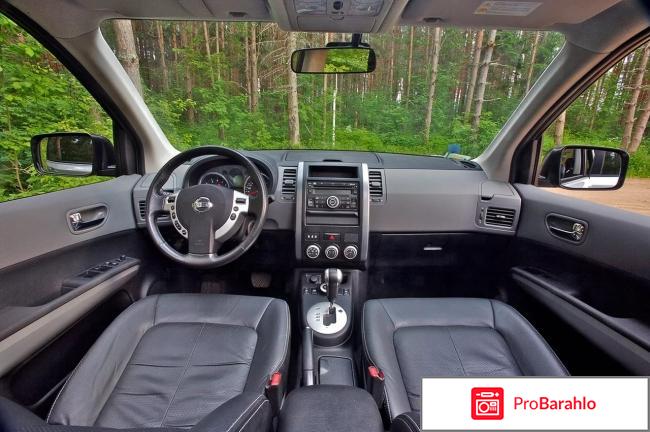 Отзывы x trail отрицательные отзывы