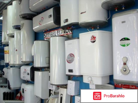 Рейтинг водонагревателей накопительных отрицательные отзывы