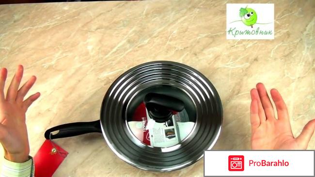 Крышка универсальная Rondell MSUFVK отрицательные отзывы