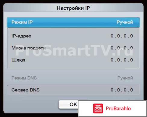 Телевизор samsung ue32j5205akxru отзывы отрицательные отзывы