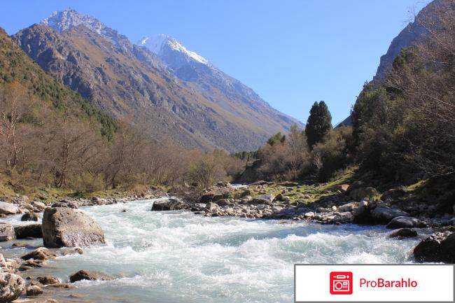 Горный санаторий 