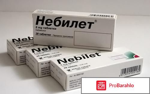 Небилет инструкция по применению цена отзывы отрицательные отзывы