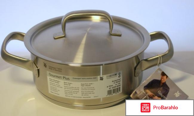 изображение Посуда wmf отзывы покупателей отрицательные отзывы