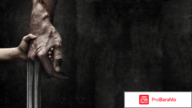 Отзывы фильм логан 