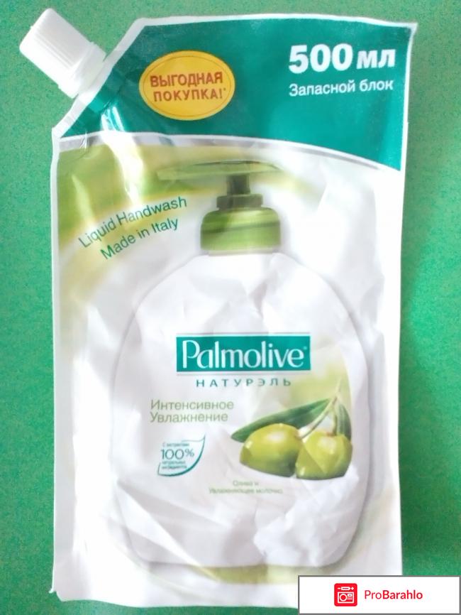 Жидкое мыло для рук Palmolive Натурэль 