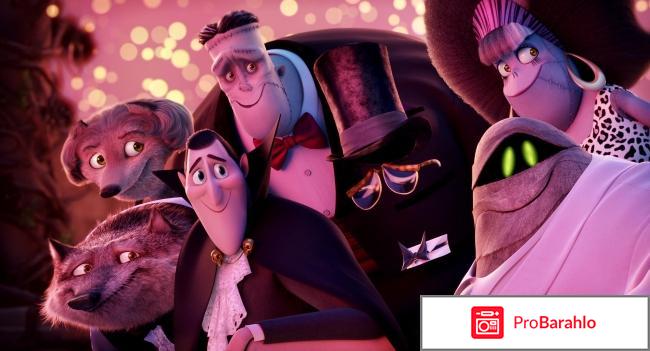 Фильм Монстры на каникулах-2 обман