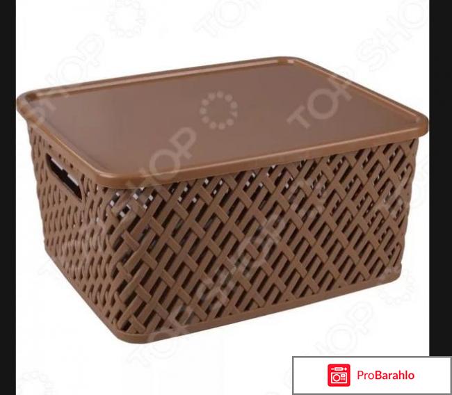 Ящик с крышкой Альтернатива обман