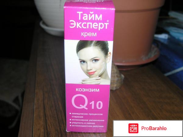 Кремы с коэнзимом q10