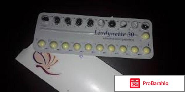 Линдинет отзывы женщин после 40 лет 