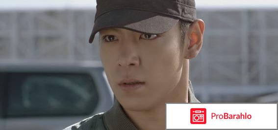 Выпускник (2013) отрицательные отзывы