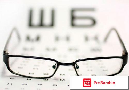 Офтальмакс фото