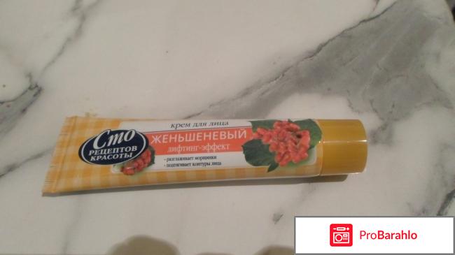 Женьшеневый крем лифтинг - эффект 