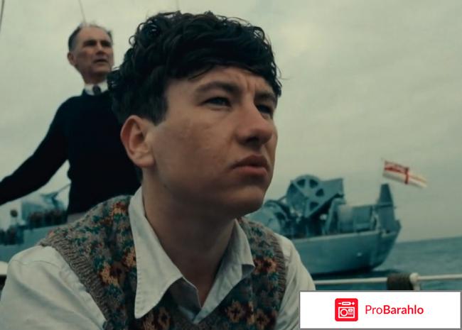 Дюнкерк фильм отзывы зрителей реальные отзывы